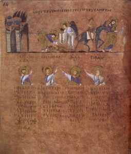 Codex Purpureus Rossanensis - Museo Diocesano Rossano